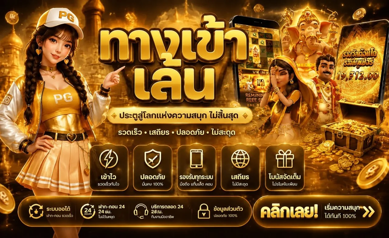 สล็อตออนไลน์ 3KDUBAI สล็อตดูไบเว็บตรงรวมค่ายเกมดัง