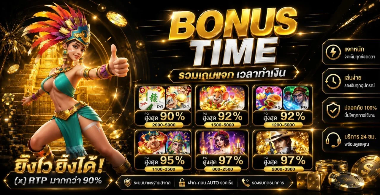 แบนเนอร์ 3KDUBAI สล็อตดูไบ ฝากถอนออโต้
