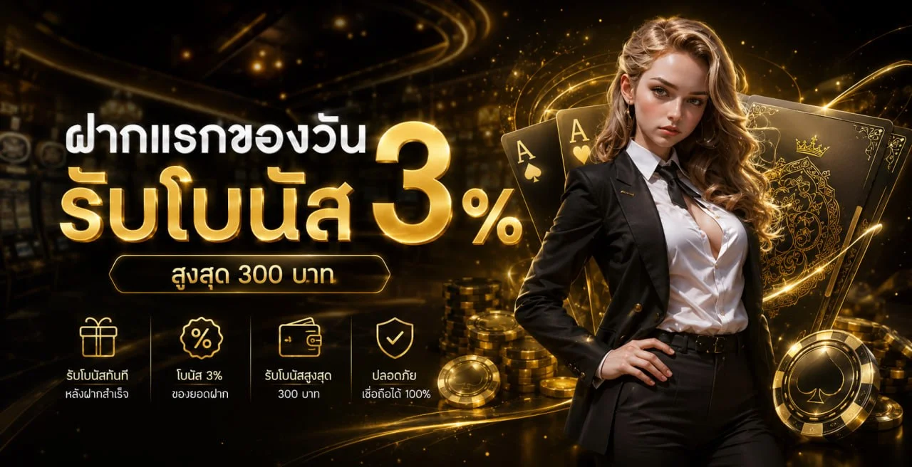 3kดูไบ สล็อตดูไบเว็บตรง 3kauto ฝากถอนออโต้