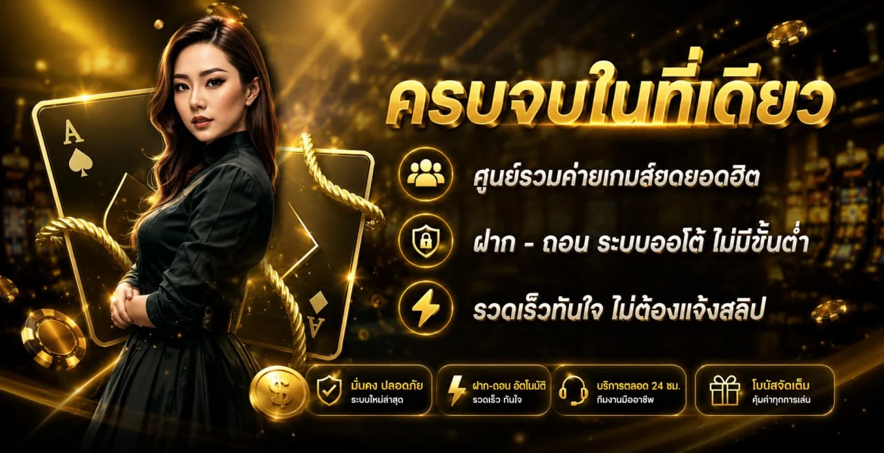 3kดูไบ สล็อตดูไบเว็บตรง 3kauto ฝากถอนออโต้