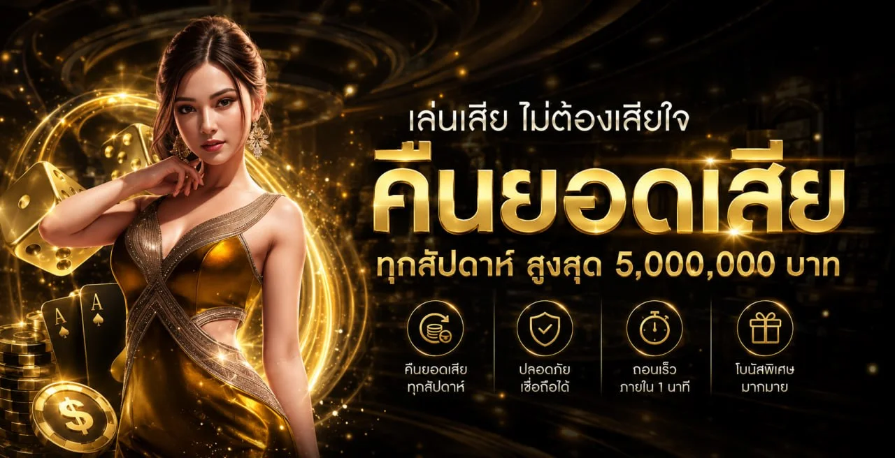 3kดูไบ สล็อตดูไบเว็บตรง 3kauto ฝากถอนออโต้